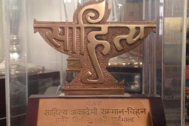[ID] Sahitya Akademi Awards 2024